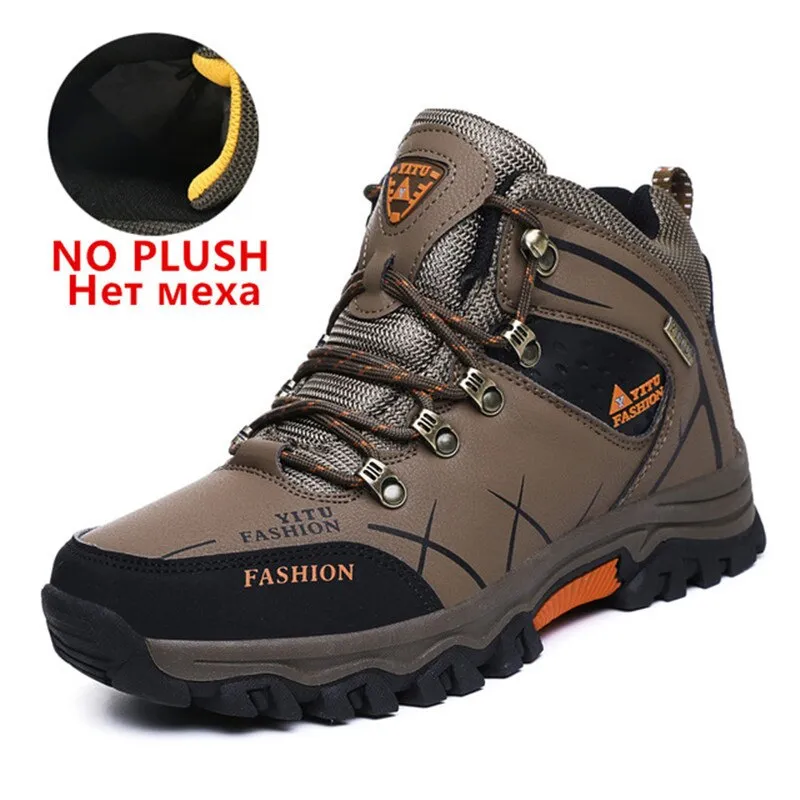 Male Hiking Boots